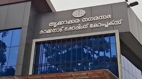 തൃക്കാക്കര നഗരസഭാ ഷോപ്പിംഗ് കോംപ്ലക്സ്