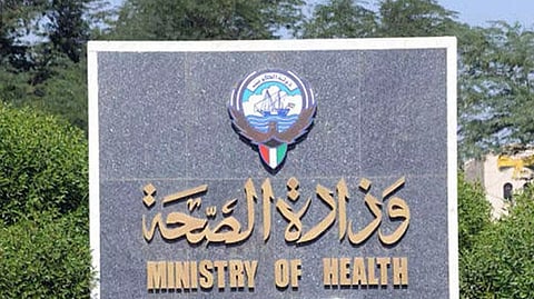 ആരോഗ്യ കേന്ദ്രങ്ങളിലെ ഫോട്ടോഗ്രാഫിയ്ക്കും വീഡിയോ റെക്കോർഡിംഗിനും നിയന്ത്രണവുമായി കുവൈത്ത് മന്ത്രാലയം