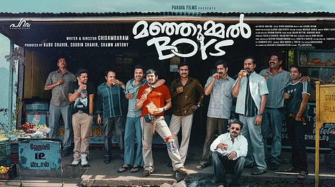 മഞ്ഞുമ്മല് ബോയ്സ് സിനിമയുടെ പോസ്റ്റർ