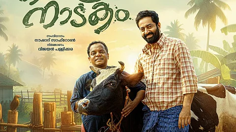 'സംവിധായകന് സിദ്ദീഖ് അവതരിപ്പിക്കുന്ന 'പൊറാട്ട് നാടകം' വരുന്നു; റിലീസ് പ്രഖ്യാപിച്ചു
