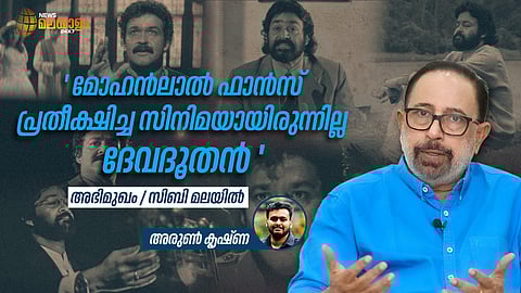 സിബി മലയില്