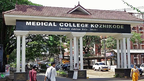 കോഴിക്കോട് മെഡിക്കൽ കോളേജ്