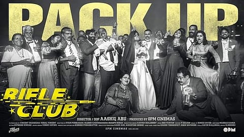 റൈഫിള് ക്ലബ്ബ് ഓണത്തിനെത്തും; ചിത്രീകരണം പൂര്ത്തിയായി