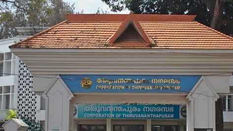 തിരുവനന്തപുരം കോർപറേഷൻ കാര്യാലയം