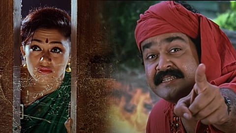 മണിച്ചിത്രത്താഴ്