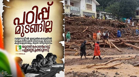 ചൂരൽ മല ദുരന്തം; ഉരുൾപൊട്ടലിൽ മാതാപിതാക്കൾ നഷ്ടപ്പെട്ട കുട്ടികളുടെ വിദ്യാഭ്യാസം ഏറ്റെടുക്കുമെന്ന് യൂത്ത് കോൺഗ്രസ്