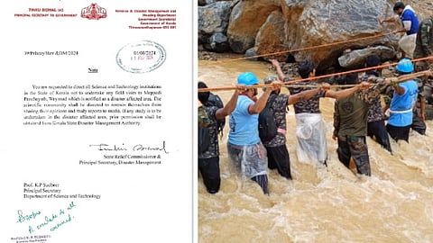 മേപ്പാടിയിൽ ഫീൽഡ് വിസിറ്റ് നടത്തരുത്; ശാസ്ത്ര സാങ്കേതിക സ്ഥാപനങ്ങൾക്ക് വിലക്കേർപ്പെടുത്തി ദുരന്തനിവാരണ അതോറിറ്റി