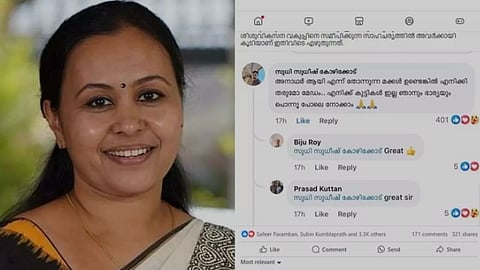 "കുട്ടികളില്ല, ദത്തെടുക്കാൻ തയ്യാറാണ്"; അഭ്യർഥനയ്ക്ക് വിശദീകരണവുമായി വീണാ ജോർജ്