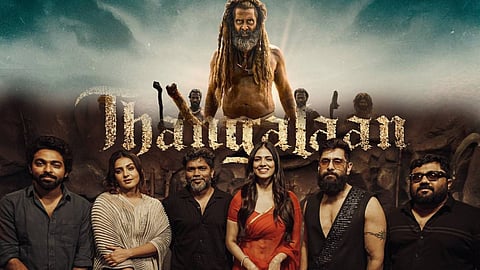 വയനാടിനൊപ്പം 'തങ്കലാന്' ടീം; കേരളത്തിലെ പ്രമോഷന് പരിപാടികള് റദ്ദാക്കി; തുക ദുരിതാശ്വാസ നിധിയിലേക്ക്