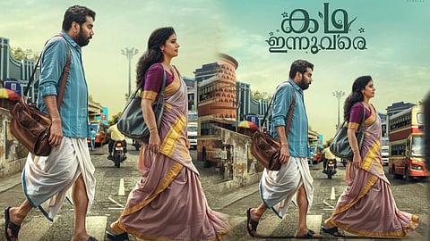 മേതില് ദേവിക നായിക, ബിജു മേനോന് നായകന്; 'കഥ ഇന്നുവരെ' ഫസ്റ്റ് ലുക്ക് പോസ്റ്റര്