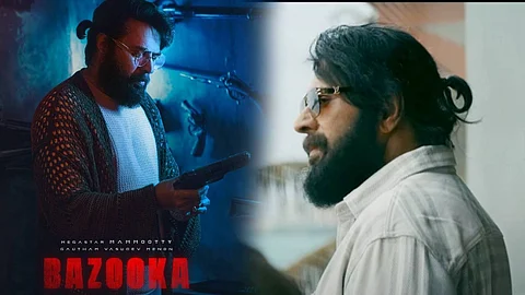 ബസൂക്ക