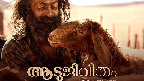 സംസ്ഥാന ചലച്ചിത്ര പുരസ്കാരം: അവാർഡുകൾ വാരിക്കൂട്ടി ആടുജീവിതം