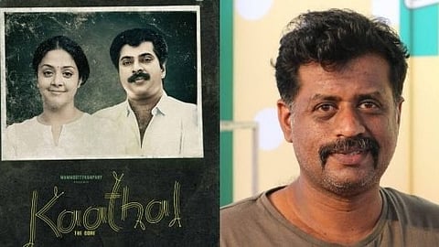 പുരസ്കാര നേട്ടത്തിൽ സന്തോഷം; ക്വീർ സമൂഹത്തിൻ്റെ പ്രശ്നങ്ങൾ, കിഷോർ കുമാറിന്റെ വിയോഗം ചർച്ചയാകണം; ജിയോ ബേബി