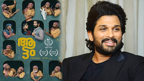 ദേശീയ ചലച്ചിത്ര പുരസ്കാരം: 'ആട്ടം' സിനിമയ്ക്ക് ആശംസകളുമായി അല്ലു അര്ജുന്