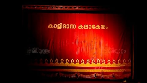 നാടകാചാര്യൻ ഒ മാധവൻ്റെ ശതാബ്ദിയാഘോഷങ്ങള്ക്ക് കൊല്ലത്ത് തുടക്കമായി