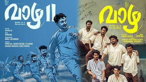 ഹാഷിറും കൂട്ടരും ഒരു വരവ് കൂടി വരും; 'വാഴ 2' പ്രഖ്യാപിച്ചു