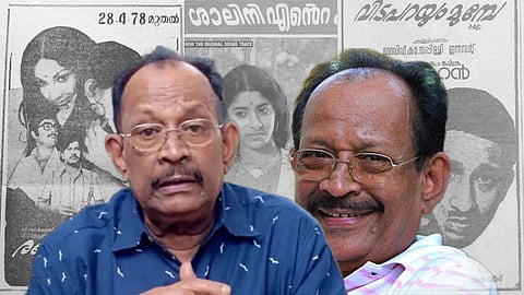 മലയാളത്തിലെ നവതരംഗ സിനിമകളുടെ അമരക്കാരന്; മോഹന് ഓർമയാകുന്നു