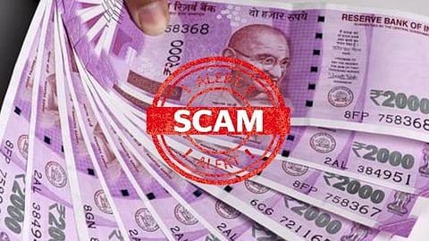 ബാങ്ക് വായ്പാ തട്ടിപ്പ്: മുസ്ലിംലീഗ് ജില്ലാ വൈസ് പ്രസിഡൻ്റിനും ഭാര്യക്കുമുൾപ്പെടെ ഏഴ് പേർക്കെതിരെ വിജിലൻസ് കേസ്