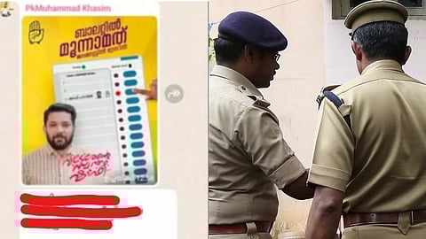 കാഫിര് സ്ക്രീന്ഷോട്ട് കേസ്: എംഎസ്എഫ് കോഴിക്കോട് ജില്ലാ സെക്രട്ടറിയുടെ ഫോണ് കസ്റ്റഡിയിലെടുത്തു