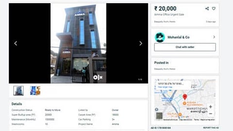 മുട്ടലുകൾ കാരണം കതകുകൾക്ക് ബലക്കുറവുണ്ട്; എ.എം.എം.എയുടെ ആസ്ഥാന മന്ദിരം
ഒ.എൽ.എക്സിൽ വിൽപ്പനയ്ക്കിട്ട് സോഷ്യൽ മീഡിയ വിരുതന്മാർ