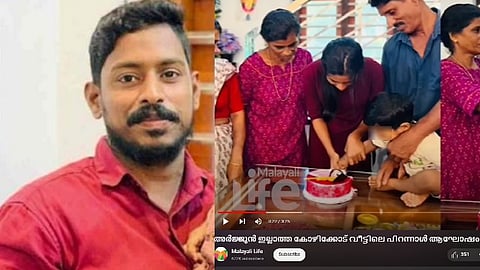 അര്ജുൻ്റെ കുടുംബത്തിനെതിരെ വ്യാജപ്രചരണം; യൂട്യൂബ് ചാനലിനും ഫേസ്ബുക്ക് പേജിനുമെതിരെ കേസ്