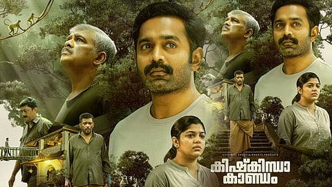 ആസിഫ് അലിയുടെ 'കിഷ്കിന്ധാ കാണ്ഡം' ഓണത്തിനെത്തും; റിലീസ് തീയതി പുറത്ത്