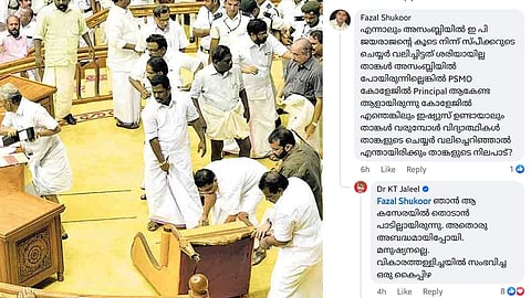 'വികാരത്തള്ളിച്ചയില് സംഭവിച്ച കൈപ്പിഴ'; സ്പീക്കറുടെ കസേര മറിച്ചിട്ടത് തെറ്റായിപ്പോയെന്ന് കെ.ടി ജലീല്