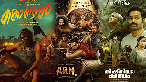 മോളിവുഡിന്റെ ഓണക്കാഴ്ച; സൂപ്പര്താരങ്ങളില്ല; ടോവിനോ, ആസിഫ്, പെപ്പെ എന്നിവര്ക്കൊപ്പം റഹ്മാന് ചിത്രവും തീയേറ്ററില്