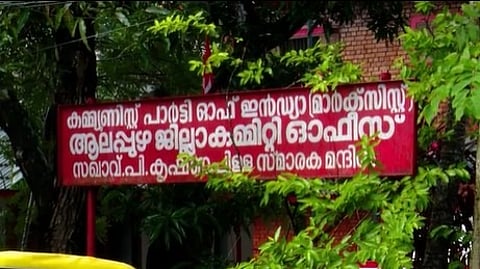 ബിജെപിയുമായി പരസ്പര സഹായ സംഘം; പ്രതിഷേധിച്ച് കായംകുളം സിപിഎമ്മില് കൂട്ടരാജി