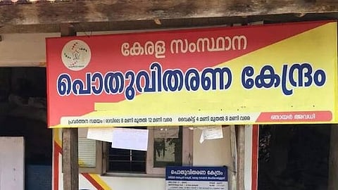റേഷൻ വ്യാപാരികൾക്ക് കിറ്റ് കമ്മീഷൻ അനുവദിച്ചു