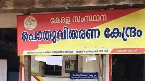 റേഷൻ വ്യാപാരികൾക്ക് ഭക്ഷ്യക്കിറ്റ് കമ്മീഷൻ തുക അനുവദിച്ച് സർക്കാർ
