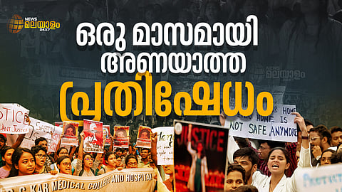 ആവശ്യങ്ങൾ നിറവേറ്റുന്നത് വരെ സമരം അവസാനിപ്പിക്കില്ല; കൊൽക്കത്തയിലെ ജൂനിയർ ഡോക്ടർമാർ