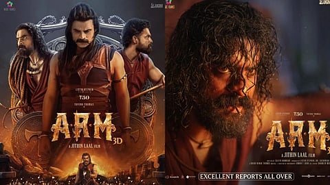 ARM വ്യാജ പതിപ്പ്: കേസെടുത്ത് കൊച്ചി സൈബർ പൊലീസ്