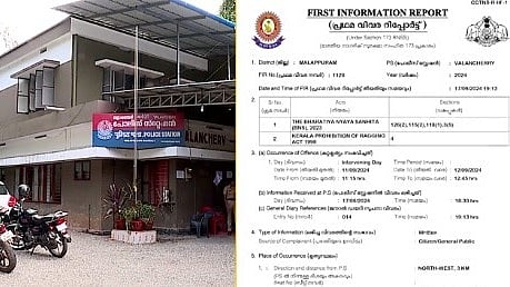 കഴുത്തിനും വാരിയെല്ലിനും ഗുരുതര പരുക്ക്; 16കാരന് നേരെ സീനിയര് വിദ്യാര്ഥികളുടെ ആക്രമണം