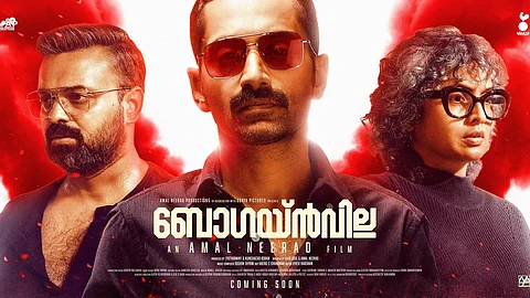 ഫഹദും ചാക്കോച്ചനും ഒപ്പം ജ്യോതിര്മയിയും; ബോഗയ്ന്വില്ലയുടെ പുതിയ പോസ്റ്റര്