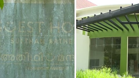 ചെലവായത് 16 കോടി; ഒന്നര പതിറ്റാണ്ടായിട്ടും ടൂറിസം വകുപ്പിൻ്റെ അതിഥി മന്ദിരം പൂർത്തിയായില്ല