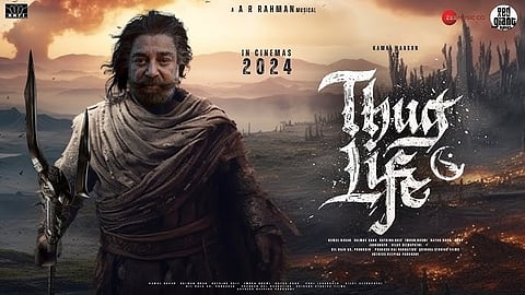 ഇനി തഗ് ലൈഫ് ഒന്നാമൻ; ഡിജിറ്റല് അവകാശം വിറ്റുപോയത് റെക്കോർഡ് തുകയ്ക്ക്