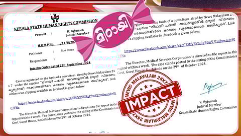 IMPACT | മിഠായി പദ്ധതിയിൽ മരുന്നില്ല; കേസെടുത്ത് മനുഷ്യാവകാശ കമ്മീഷൻ