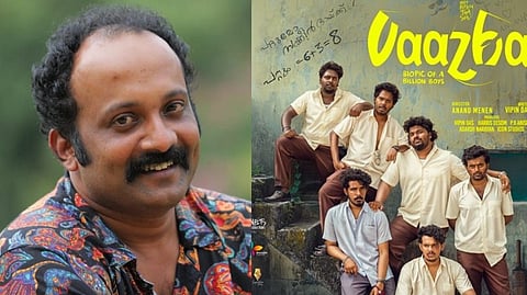 'പുതുമുഖം എന്ന പരിഗണനയെങ്കിലും കൊടുത്തുകൂടെ': 'വാഴ'യിലെ പുതുമുഖങ്ങളെ പിന്തുണച്ച് ജിബിൻ ഗോപിനാഥ്