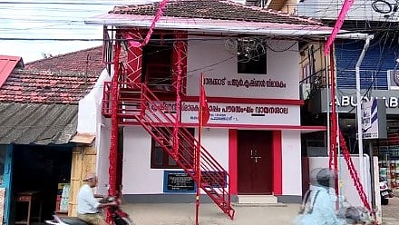 എംപിയുടെ പ്രദേശിക വികസന ഫണ്ടിൽ നവീകരിച്ച വായനശാല സിപിഎം ലോക്കൽ കമ്മറ്റി ഓഫീസാക്കി മാറ്റി; പരാതിയുമായി ബിജെപി നേതാവ്
