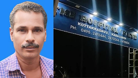 മരിച്ച വിനോദ്