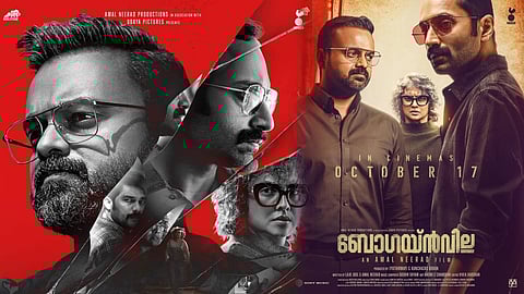 ടൂറിസ്റ്റുകളുടെ തിരോധാനത്തിന് പിന്നിലെ ദുരൂഹത; 'ബോഗയ്ൻവില്ല' സൈക്കോളജിക്കല് ത്രില്ലര് ?