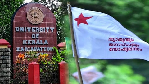 രജിസ്ട്രാര് ഉറപ്പ് നല്കി; കാര്യവട്ടം ക്യാമ്പസിലെ എസ്എഫ്ഐയുടെ അനിശ്ചിതകാല സമരം അവസാനിച്ചു