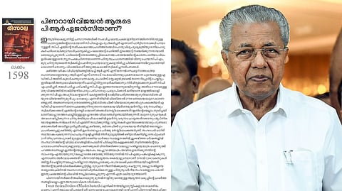 അഭിമുഖം ഗുണകരമായത് ബിജെപിക്ക്; മുഖ്യമന്ത്രി പ്രതിനിധീകരിക്കുന്നത് ഇടതുപക്ഷത്തെ തന്നെയോ? വിമര്ശനവുമായി രിസാല