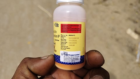 നാലു വയസുകാരന് കാലാവധി കഴിഞ്ഞ മരുന്ന് കൊടുത്തതായി പരാതി; സംഭവം പെരുമാതുറ കുടുംബാരോഗ്യ കേന്ദ്രത്തിൽ