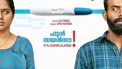 അത്ര ഈസിയല്ല ഈ കാതല്; 'അന്പോടു കണ്മണി' കോണ്സെപ്റ്റ് പോസ്റ്റര്