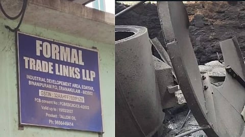 എടയാര് വ്യവസായശാലയിലെ പൊട്ടിത്തെറി; കമ്പനി മാനദണ്ഡങ്ങള് പാലിച്ചില്ല, ബോയിലര് പ്രവര്ത്തിച്ചത് അനുമതിയില്ലാതെ