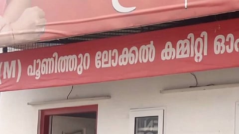 പൂണിത്തുറയിലെ സിപിഎം സംഘർഷം: 11 ബ്രാഞ്ച് സെക്രട്ടറിമാർക്കെതിരെ നടപടിക്ക് സാധ്യത