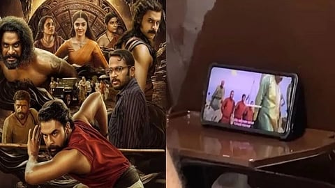 ARMൻ്റെ വ്യാജപതിപ്പ് ഷൂട്ട് ചെയ്തത് കോയമ്പത്തൂരിലെ തീയേറ്ററിൽ; രണ്ടു പേർക്കായി തെരച്ചിൽ ഊർജിതമാക്കി പൊലീസ്