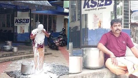 മുന്നറിയിപ്പില്ലാതെ വൈദ്യുതി മുടങ്ങുന്നു; കെഎസ്ഇബി ഓഫീസിനു മുന്നില് കേടായ അരിമാവ് തലയില് ഒഴിച്ച് മില്ലുടമയുടെ പ്രതിഷേധം